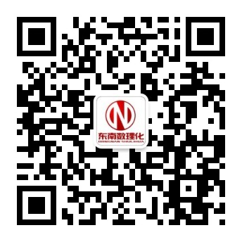 东南数理化升学指导服务号.jpg
